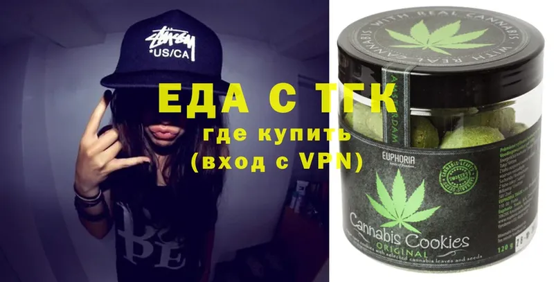 Cannafood конопля  Козьмодемьянск 