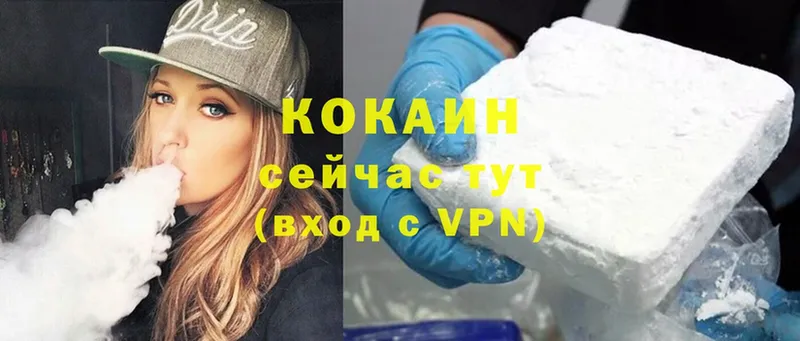 мега ссылки  Козьмодемьянск  площадка телеграм  COCAIN Перу 