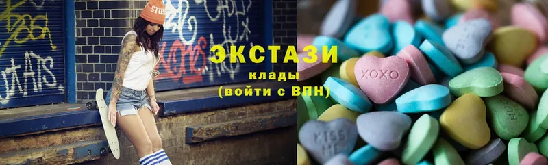 Ecstasy 250 мг  mega зеркало  Козьмодемьянск 