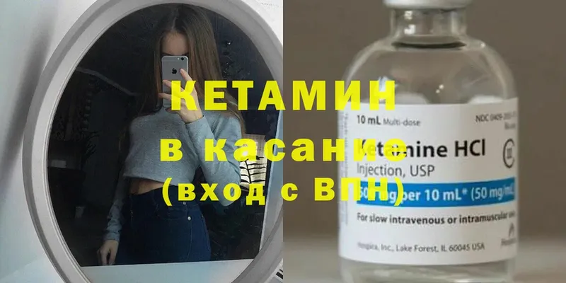 гидра зеркало  Козьмодемьянск  КЕТАМИН ketamine 